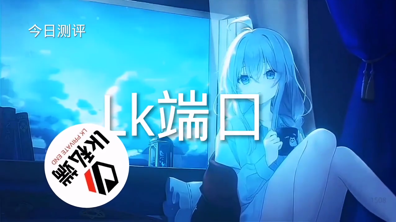 和平精英IOS辅助【sSs内部】免越狱使用,陪玩专用,低调上分