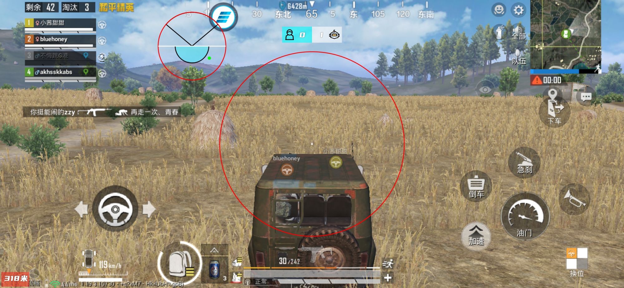 和平精英腾讯模拟器辅助【ACE变态版】