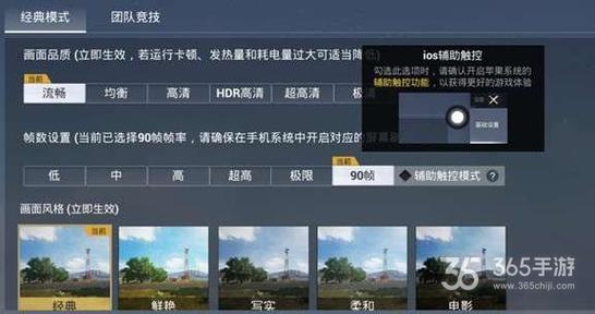 pubg地铁国际服《荔枝》辅助更新人物飞天功能版本