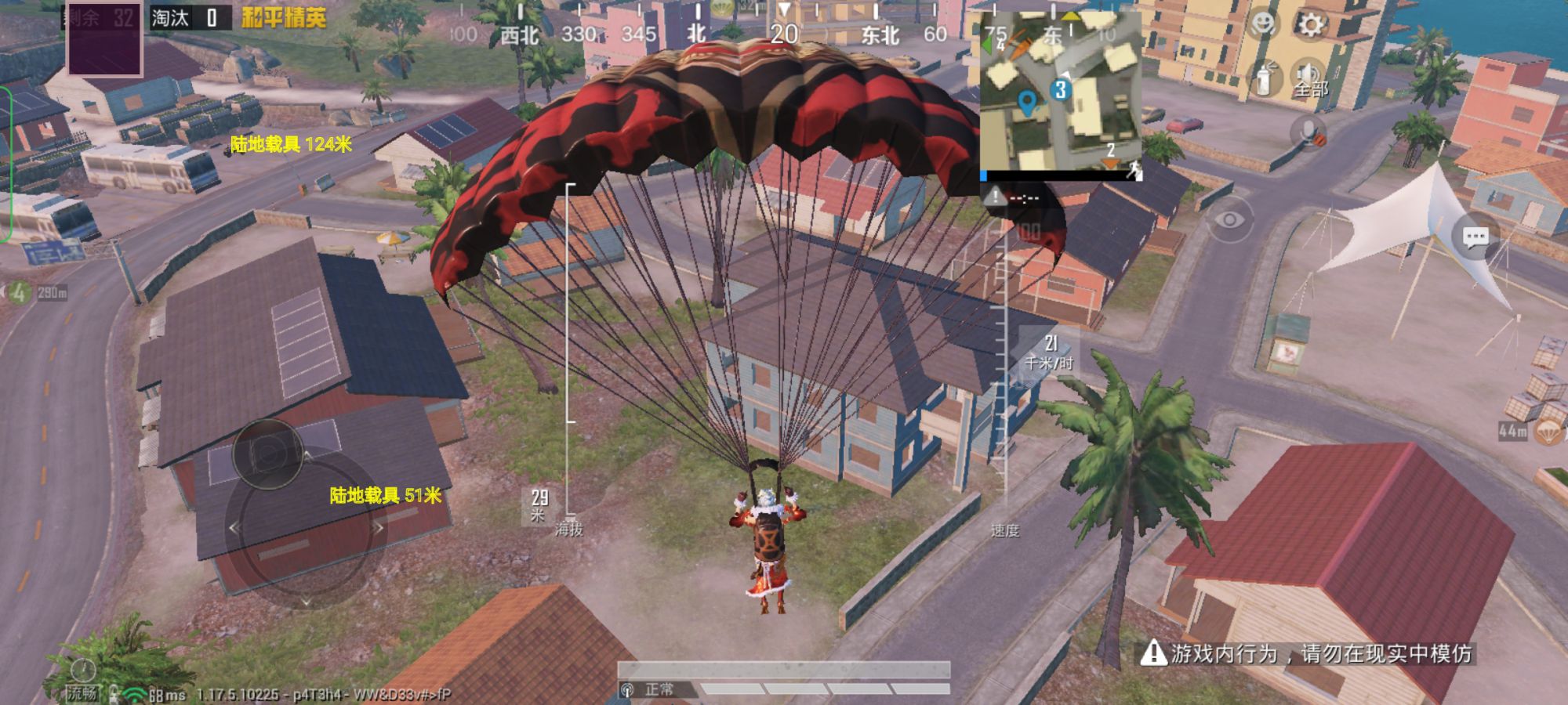 和平精英辅助【蜜雪冰城直装V3.0】人机识别 子弹追踪 开火自瞄 人物透视