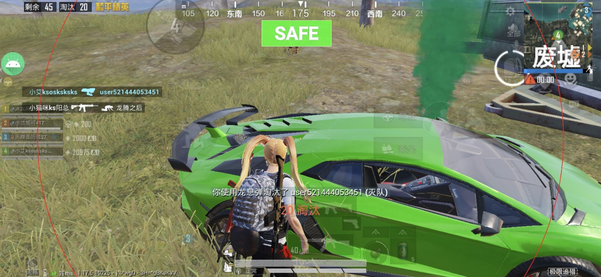 iOS和平精英免越狱辅助【GTR】支持苹果手机 ios设备