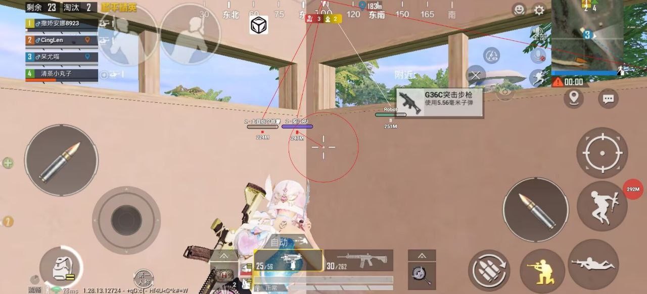 和平精英辅助【波塞冬变态版】腾讯模拟器专用辅助科技