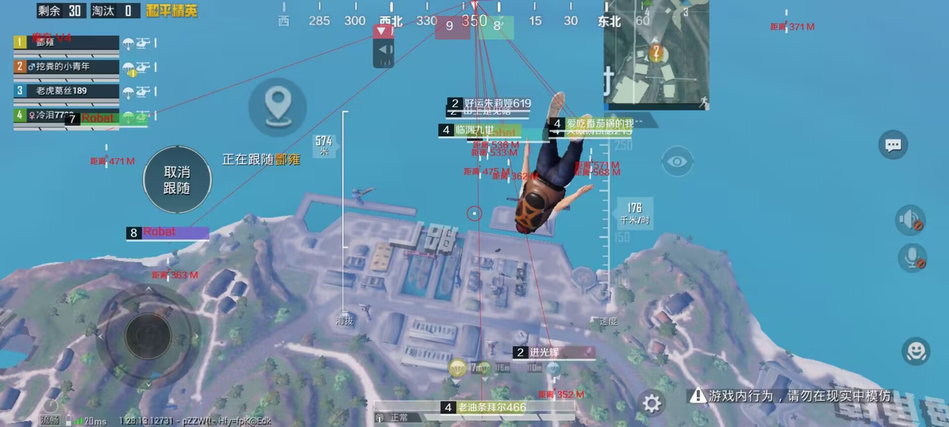 使用和平精英辅助有什么好处吗？