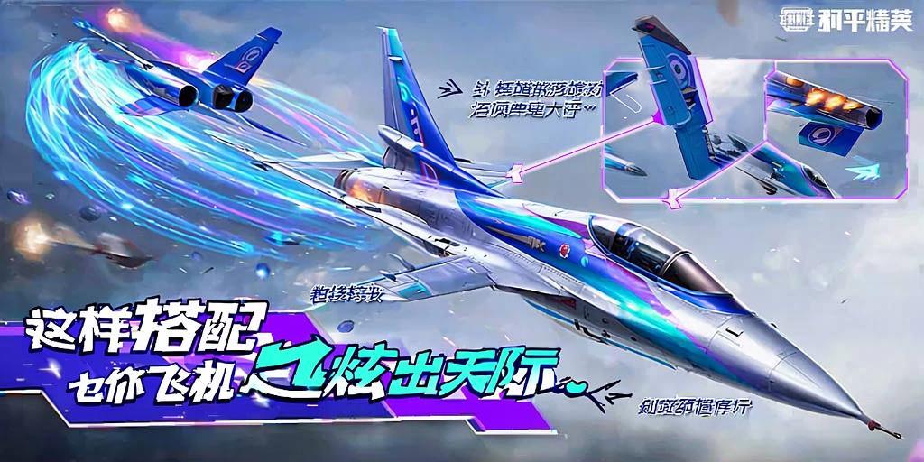 和平精英模拟器《波波内部》辅助稳定了三个赛季