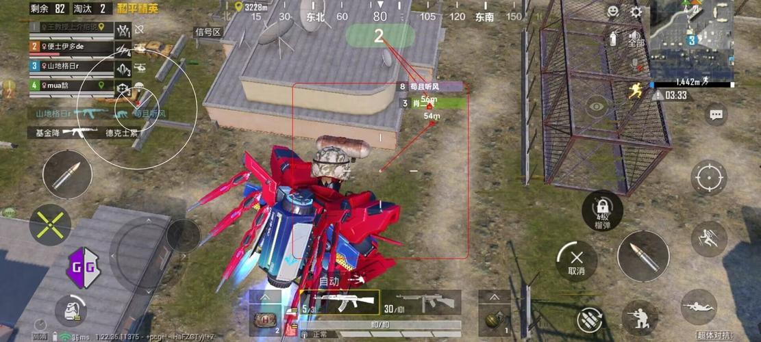 和平精英腾讯模拟器【青鸟】辅助外挂