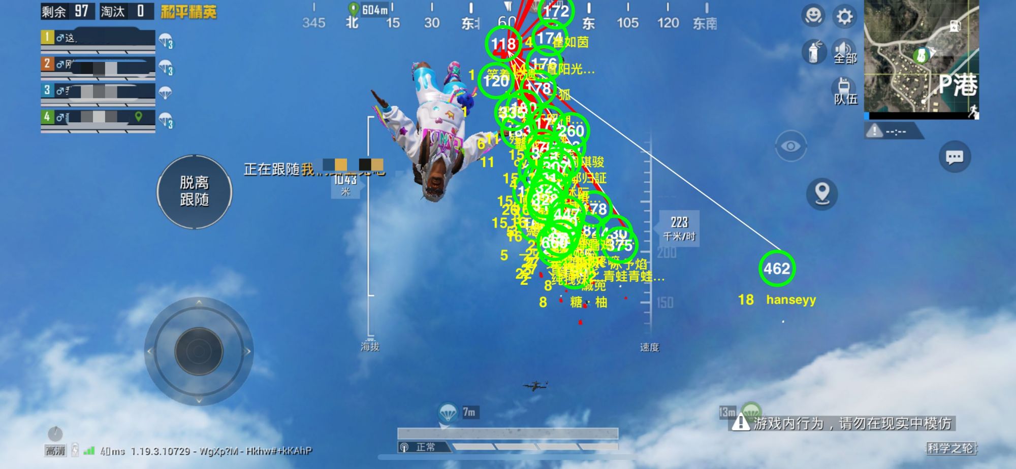 和平精英辅助【咪鸭容器直装】直播防录屏 漏打自瞄 人物透视 方框射线 人物距离 人物血条