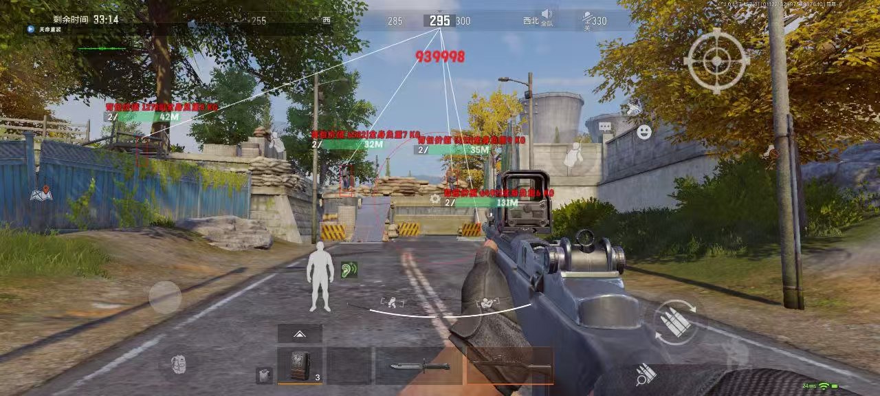 和平精英辅助【先行者直装V1.5】车辆透视 触摸自瞄 透视绘制 掩体漏击 人物美化